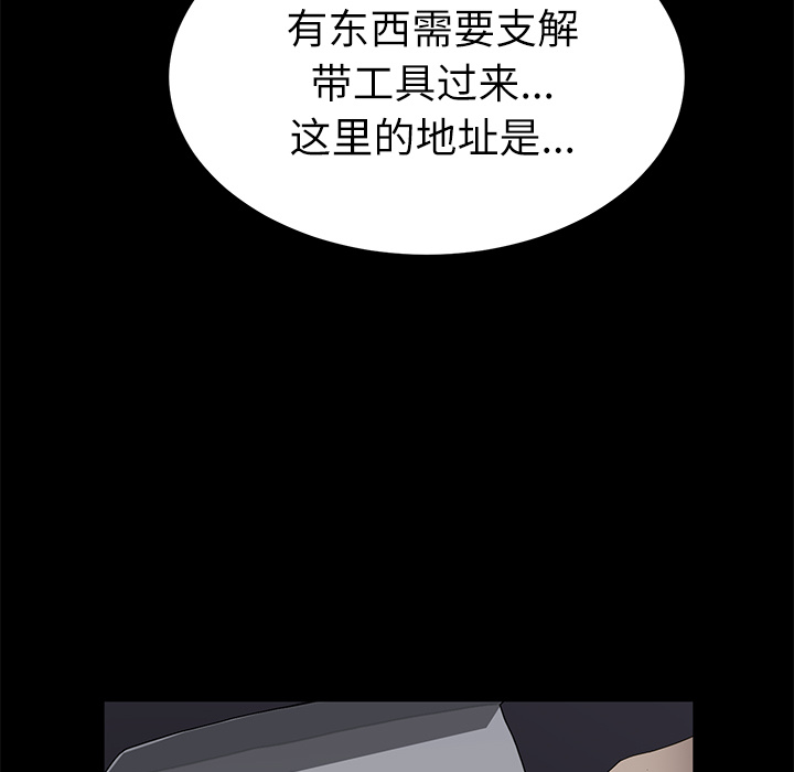 卖身契约 卖身契约：32