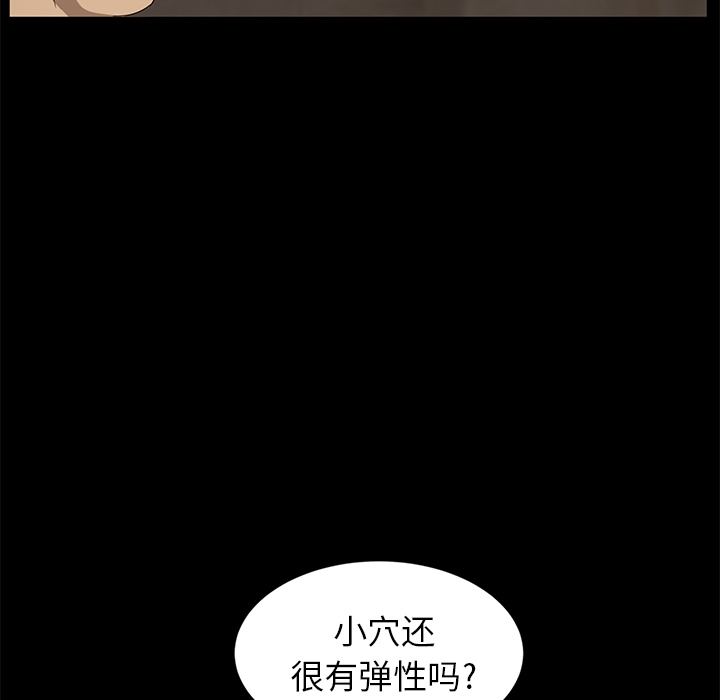 卖身契约 卖身契约：9