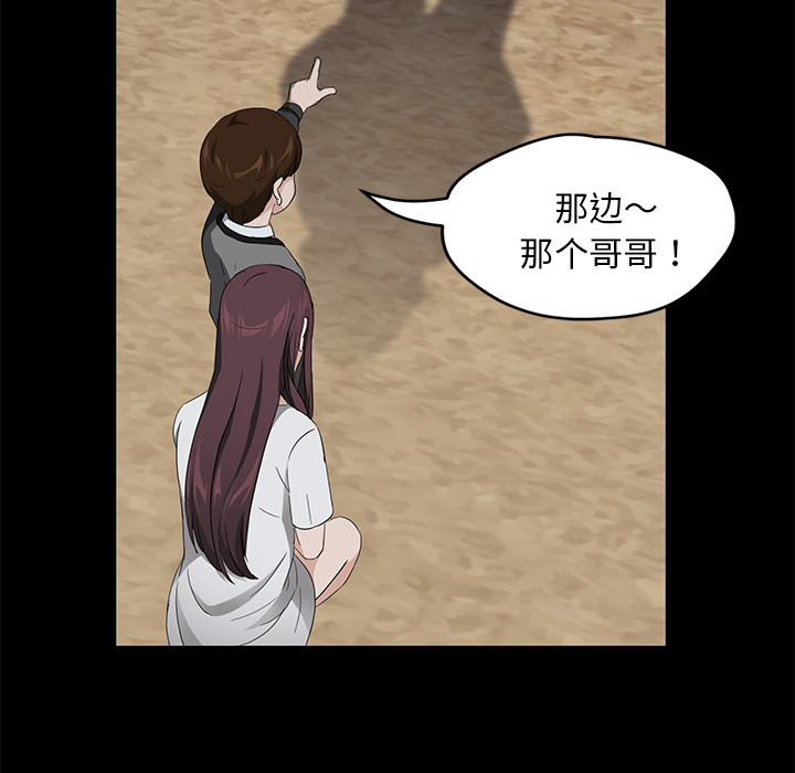 卖身契约 卖身契约：18