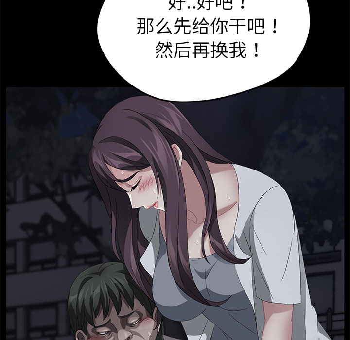 卖身契约 卖身契约：24