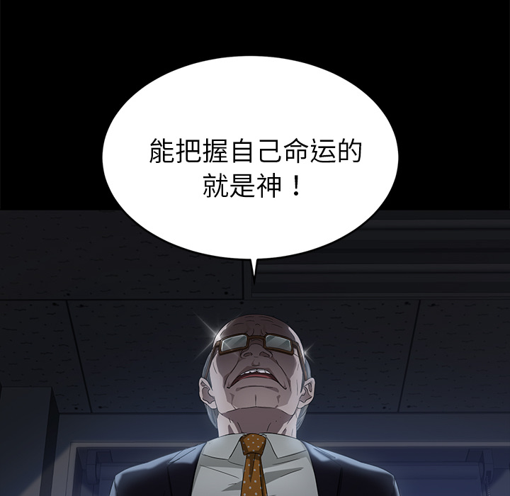 卖身契约 卖身契约：14