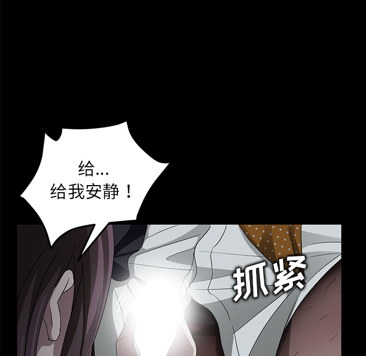 卖身契约 卖身契约：14