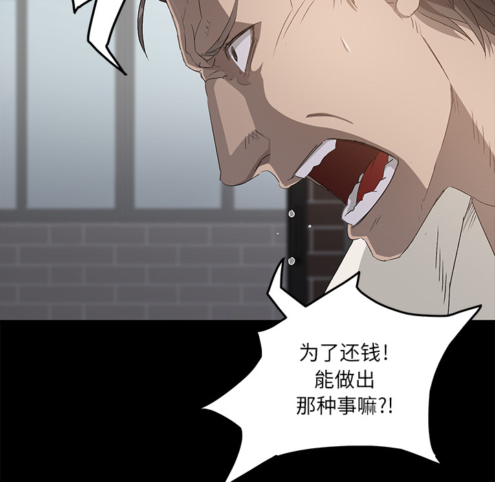 卖身契约 卖身契约：2