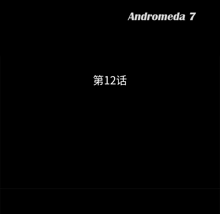 卖身契约 卖身契约：12