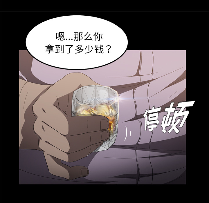 卖身契约 卖身契约：24