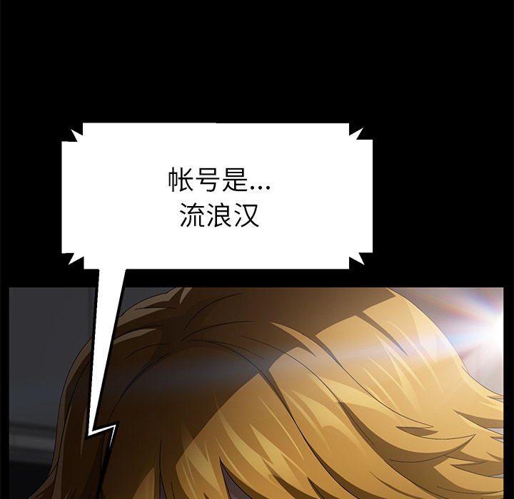 卖身契约 卖身契约：34