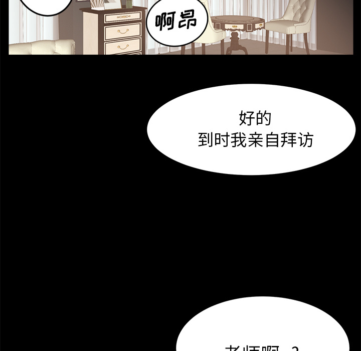 卖身契约 卖身契约：4