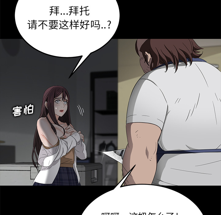 卖身契约 卖身契约：12