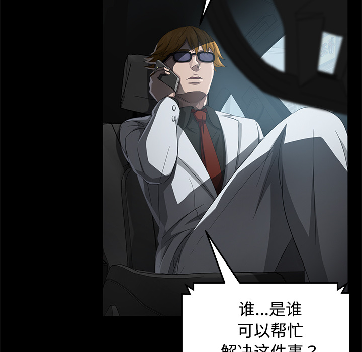 卖身契约 卖身契约：25