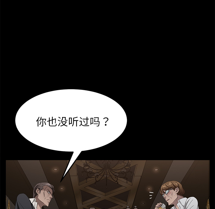 卖身契约 卖身契约：24