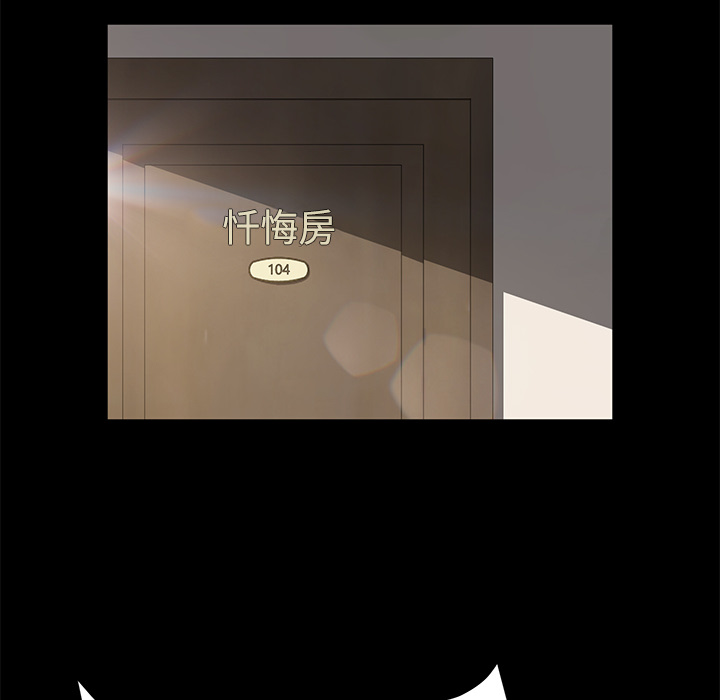 卖身契约 卖身契约：49
