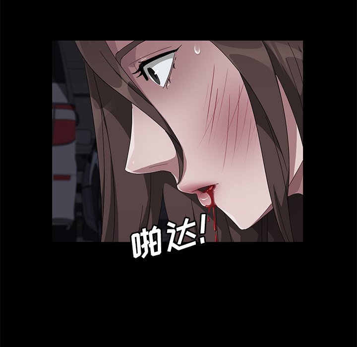 卖身契约 卖身契约：43