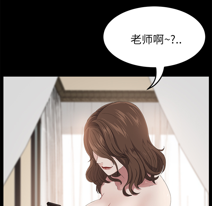 卖身契约 卖身契约：5