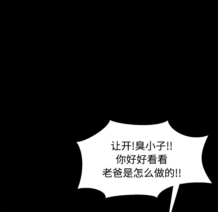 卖身契约 卖身契约：26