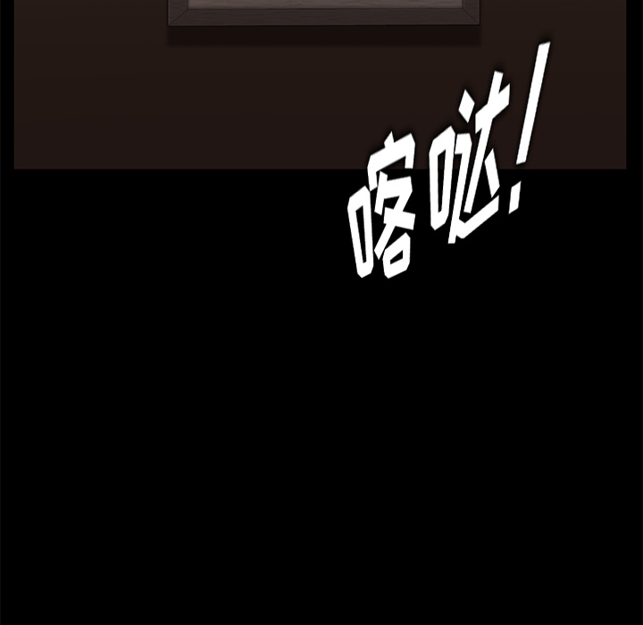 卖身契约 卖身契约：8