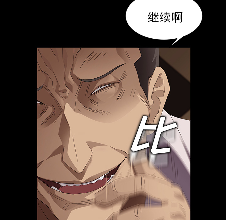 卖身契约 卖身契约：9