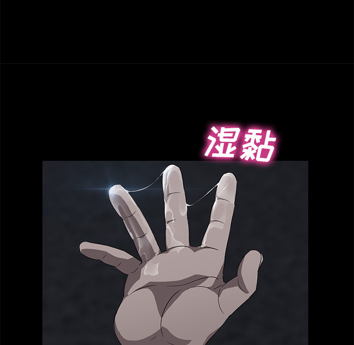 卖身契约 卖身契约：23
