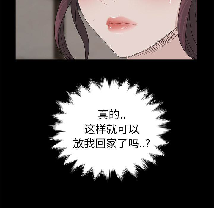 卖身契约 卖身契约：10
