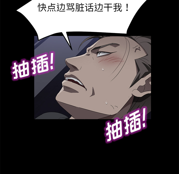 卖身契约 卖身契约：37