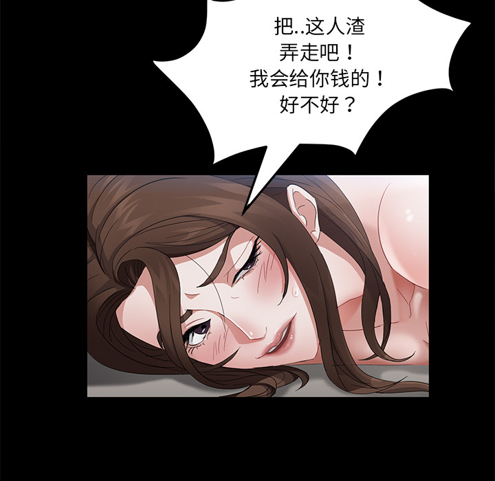 卖身契约 卖身契约：20