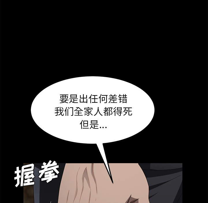 卖身契约 卖身契约：24