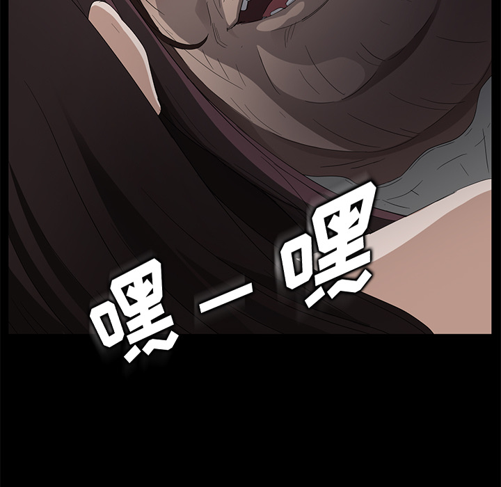 卖身契约 卖身契约：12