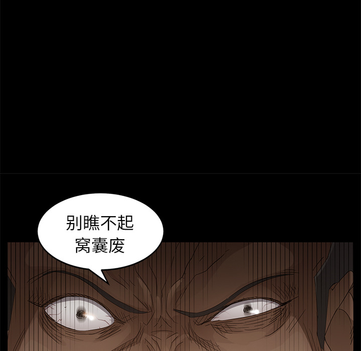 卖身契约 卖身契约：8