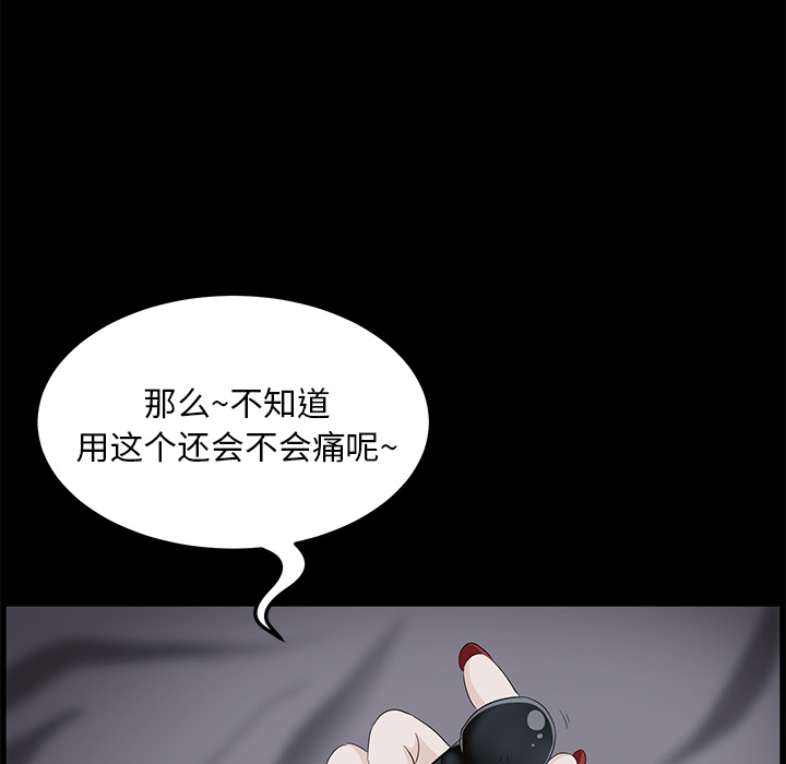 卖身契约 卖身契约：5