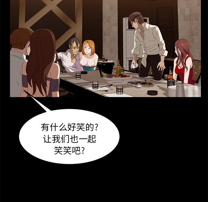卖身契约 卖身契约：7
