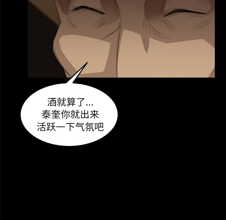 卖身契约 卖身契约：7