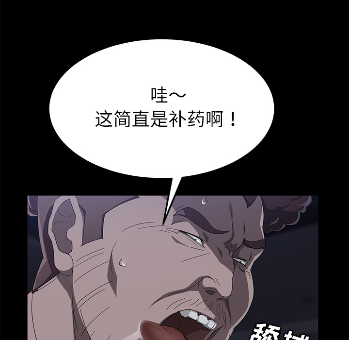 卖身契约 卖身契约：31
