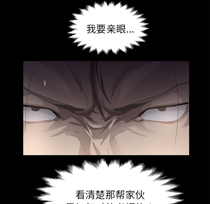 卖身契约 卖身契约：5