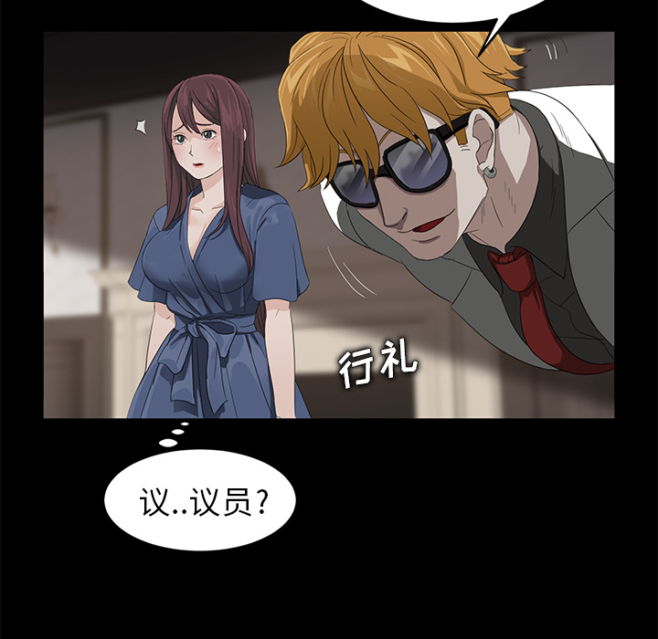 卖身契约 卖身契约：10