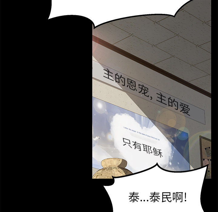 卖身契约 卖身契约：40