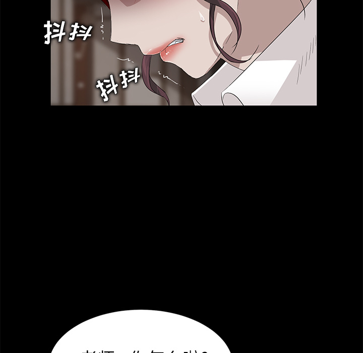 卖身契约 卖身契约：10