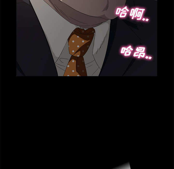 卖身契约 卖身契约：3