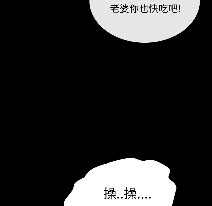 卖身契约 卖身契约：41
