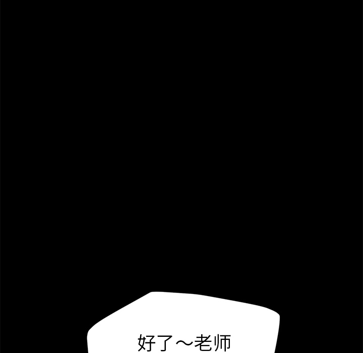 卖身契约 卖身契约：10
