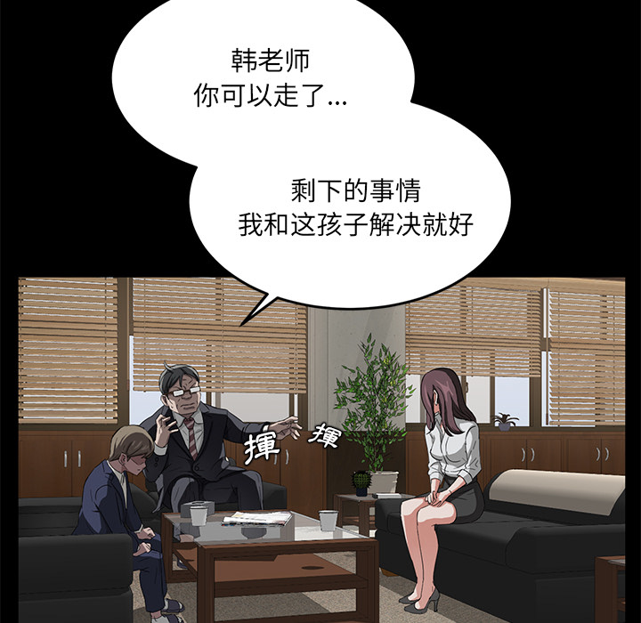 卖身契约 卖身契约：18