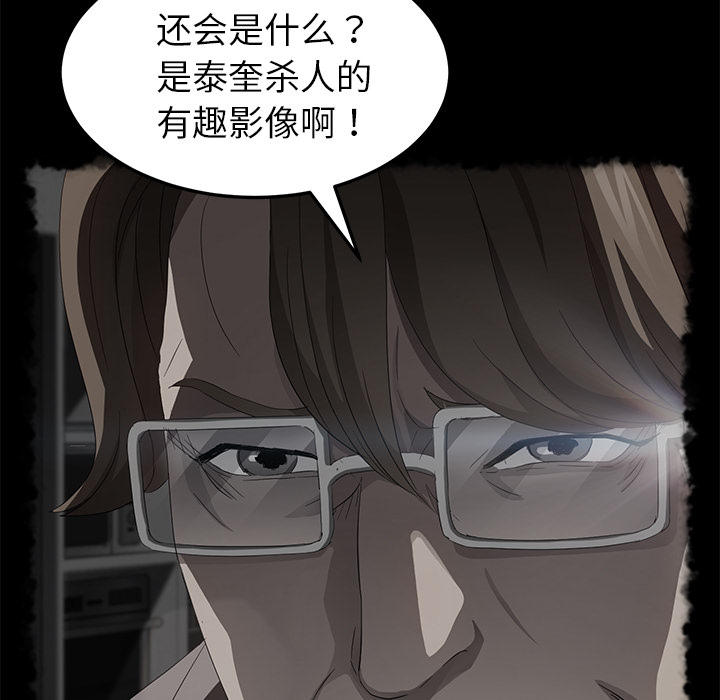 卖身契约 卖身契约：28