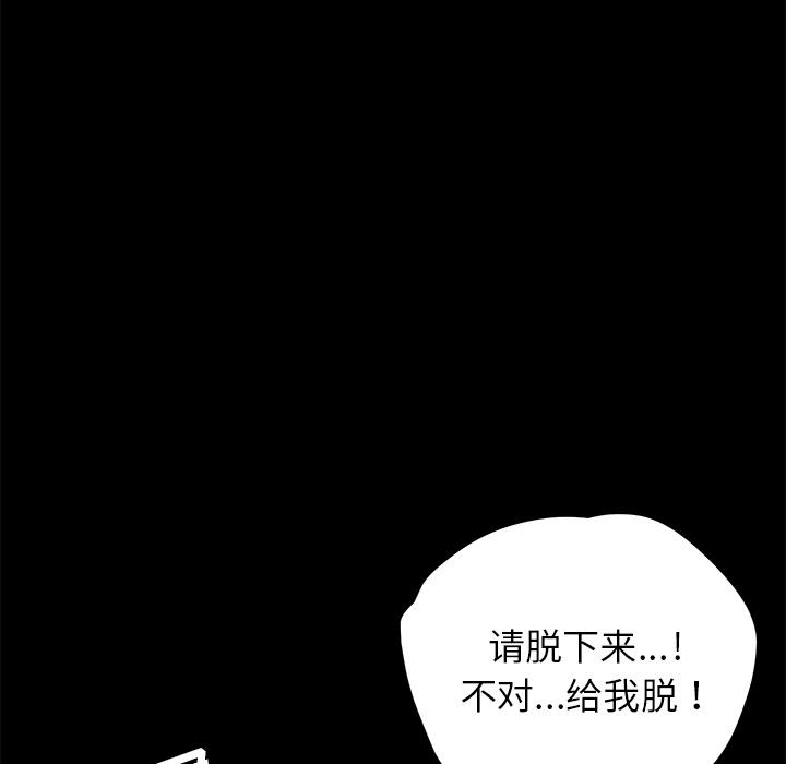 卖身契约 卖身契约：14