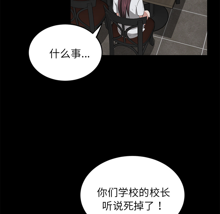 卖身契约 卖身契约：19