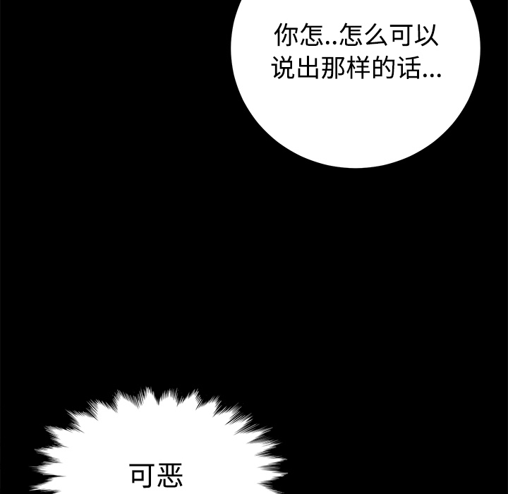 卖身契约 卖身契约：27