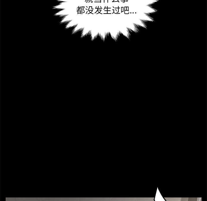 卖身契约 卖身契约：10