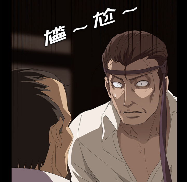 卖身契约 卖身契约：7