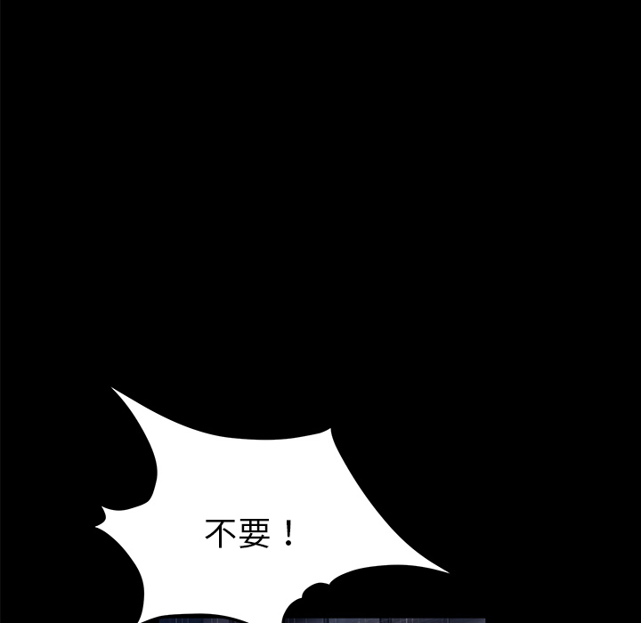 卖身契约 卖身契约：15