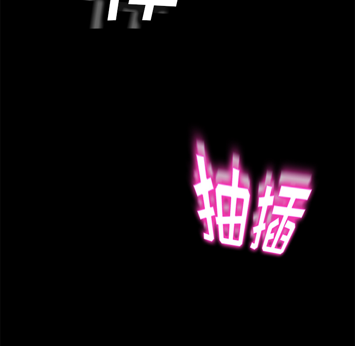 卖身契约 卖身契约：9