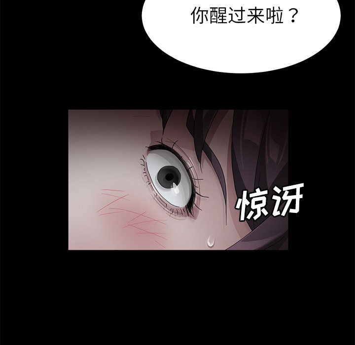 卖身契约 卖身契约：31