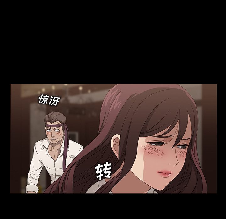 卖身契约 卖身契约：8
