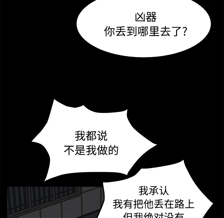 卖身契约 卖身契约：27